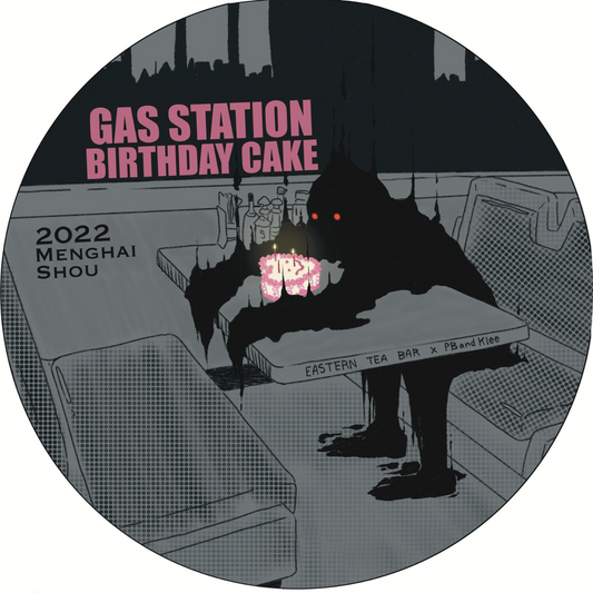 Gas Station Birthday Cake | Shou Pu'er